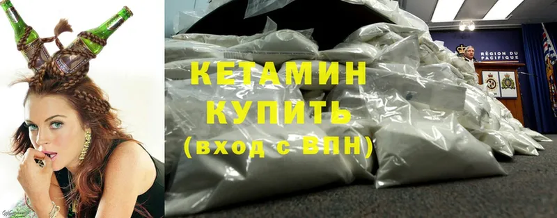 МЕГА сайт  сколько стоит  Куса  КЕТАМИН ketamine 